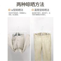 晾裤架晒裤夹十字家用多功能带夹子凉牛仔裤的专用衣架挂裤子神器