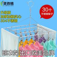 304不锈钢袜夹 多功能晾衣架 阳台防风毛巾架 婴儿尿布夹子