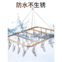 多夹子晾衣架铝合金家用凉神器挂内衣的挂钩架子袜多功能晒袜子夹