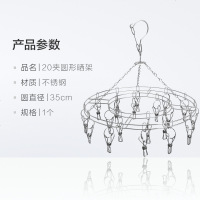 衣架不锈钢晒架20夹晾衣夹子晾晒内衣裤袜子多夹子晾衣架