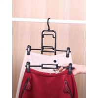 家用裙子裤子衣架多层无痕晾衣架裙裤架子夹子晒衣架4层装