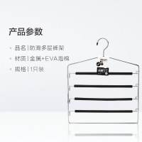 裤架防滑挂裤架多层裤挂 裤夹 收纳围巾架 夹子衣架 裤衣架