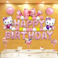 hello kitty猫生日气球套餐 宝宝儿童周岁生日派对主题布置装饰