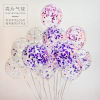 ins儿童宝宝周岁生日派对场景布置婚房装饰用品乳胶气球