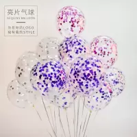 ins儿童宝宝周岁生日派对场景布置婚房装饰用品乳胶气球