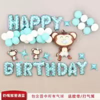 V 铝膜气球套餐豪华立柱宝宝生日套餐布置周岁百日满月派对装饰