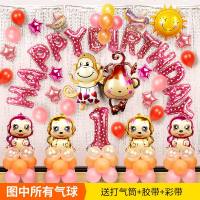 儿童生日派对背景墙布置气球装饰 卡通字母宝宝满月生日气球套餐