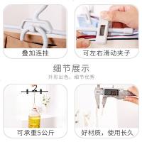 塑料裤架裤夹家用魔术多功能防滑挂裤子的衣架收纳架子带夹子
