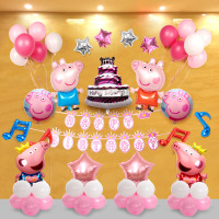 宝宝周岁生日快乐气球小猪佩奇佩琪气球装饰派对生日布置装饰用品