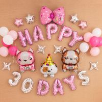 宝宝百日满月抓周女孩装饰铝膜气球用品套餐周岁字母儿童派对布置