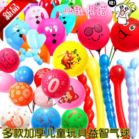 加厚儿童可爱异形卡通玩具动物气球多款彩色地推混搭套餐批发 邮