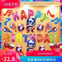 卡通美国队长套餐儿童生日派对布置 宝宝周岁满月气球装饰背景
