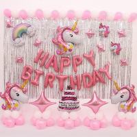 宝宝周岁生日布置 儿童生日派对气球套餐满月主题背景墙装饰用品