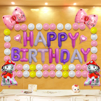 汪汪队系列生日布置宝宝周岁气球装饰派对布置儿童生日快乐装饰品