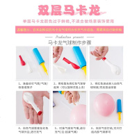 ins创意宝石红气球浪漫婚礼婚房卧室装饰马卡龙店铺橱窗场景布置