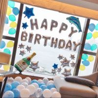 气球成人生日派对创意告白惊喜浪漫气氛布置背景墙装扮装饰品套餐