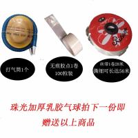 生日布置结婚礼婚庆情人节装饰气球开业女神节专卖店公司活动派对