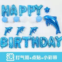 生日快乐气球装饰背景墙宝宝满月周岁儿童主题派对场景布置套餐