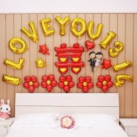 创意婚房布置结婚庆用品新婚节庆婚礼浪漫卧室装饰