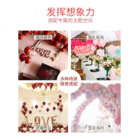 网红马卡龙红宝石气球 结婚庆用品生日婚房装饰浪漫婚礼场景布置