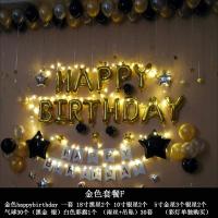 成人生日派对装饰字母铝膜气球生日派对布置用品 浪漫 气球装饰