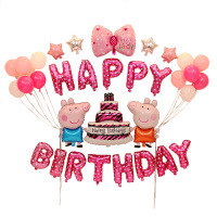 生日派对布置装饰用品气球用品周岁快乐鸡宝宝儿童主题背景墙套餐