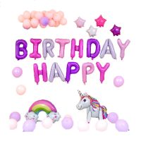 生日气球套餐儿童宝宝周岁派对卡通装饰背景墙布置用品铝膜字母