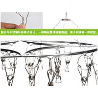 衣架不锈钢多功能袜子挂钩夹子内衣袜架防风婴儿衣架儿童晒晾衣架