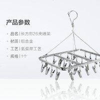 衣架铝合金晒架26夹晾衣夹子不易落内衣裤袜子多夹子晾晒衣架