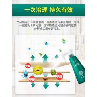 甲醛清除剂光触媒家用去除甲醛新房家具除味强力型喷雾剂