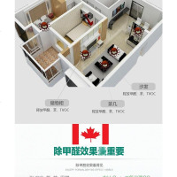 进口家用甲醛清除剂地毯除异味新装修除甲醛沙发衣柜床垫除臭喷剂