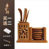 唐宏坊 竹制四边形茶道六君子(圆碟) 实木茶道六君子套装功夫茶具配件零配茶艺组合盘摆件茶夹笔
