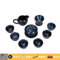 唐宏坊 星空拉丝窑变茶具套装 蓝拉丝星空盏家用茶壶整套简约窑变日式开片茶杯陶瓷 功夫茶具套装