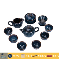 唐宏坊 星空拉丝窑变茶具套装 蓝拉丝星空盏家用茶壶整套简约窑变日式开片茶杯陶瓷 功夫茶具套装