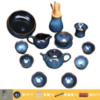 唐宏坊 星空拉丝窑变茶具套装 蓝拉丝星空盏家用茶壶整套简约窑变日式开片茶杯陶瓷 功夫茶具套装