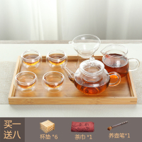 唐宏坊 耐热玻璃茶具套装家用带过滤功夫茶具耐高温透明加厚玻璃花茶壶公道杯茶杯泡茶组合办公室品茶杯子套装