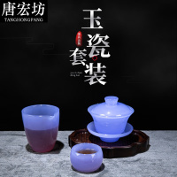 唐宏坊 精品琉璃玉瓷帝王紫茶具茶杯盖碗公道杯茶漏功夫茶具单个茶具