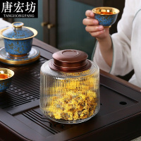 唐宏坊 玻璃茶叶罐大容量家用密封罐储存罐合金盖透明收纳罐