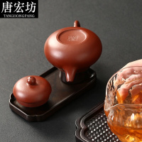 唐宏坊 高端紫砂壶盖托架黑檀木磁吸晒壶架功夫茶具盖碗托架茶道配件