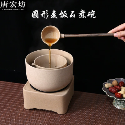 唐宏坊 古法陶瓷套装麦饭石煮茶器家用电陶炉陶壶温茶煮茶壶煮茶炉
