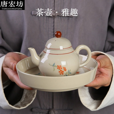 唐宏坊 日式复古草木灰陶瓷茶壶壶托壶垫套装家用干泡台功夫茶具