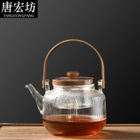 唐宏坊 唐宏坊 耐热玻璃蒸煮茶器提梁烧水泡茶壶电陶炉套装围炉煮茶装备