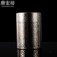 唐宏坊 锡罐 手工便携锡制茶叶罐 金属旅行储茶罐家用茶叶密封罐