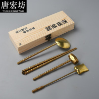 唐宏坊 烧炭炉煮配件黄铜配件4件套碳夹炭铜筷锤钳夹子铲子围炉夹碳套组