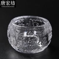 唐宏坊 中式浮雕琉璃杯玻璃茶杯耐冷耐热主人杯茶具杯子创意品茗杯小茶盏