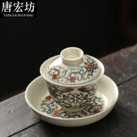 唐宏坊 复古中式青花泡茶碗套装盖碗茶杯陶瓷功夫茶具手伴手礼盒装