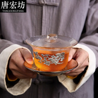唐宏坊 镶锡玻璃盖碗茶杯 耐热加厚茶碗大号泡茶功夫茶具