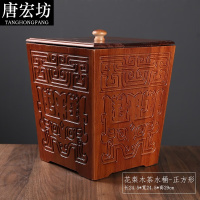 唐宏坊 倒茶叶的实木垃圾桶茶具配件过滤水桶废水桶茶渣桶花梨木茶水桶