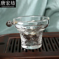 唐宏坊 玻璃茶杯带过滤网茶漏套装加厚耐热功夫玻璃茶漏茶斗茶具配件