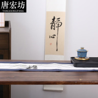 唐宏坊 茶席垫桌旗中式禅意藏蓝手绘茶桌布垫精致茶具配件